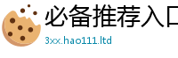新澳门天天免费精准大全谜语任2025年天天彩资料大全图片